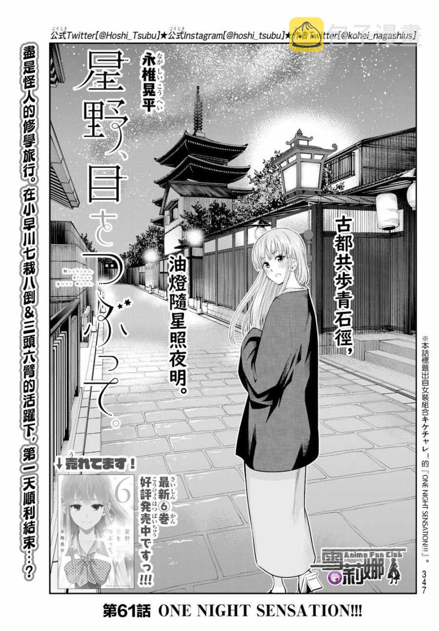 59话2