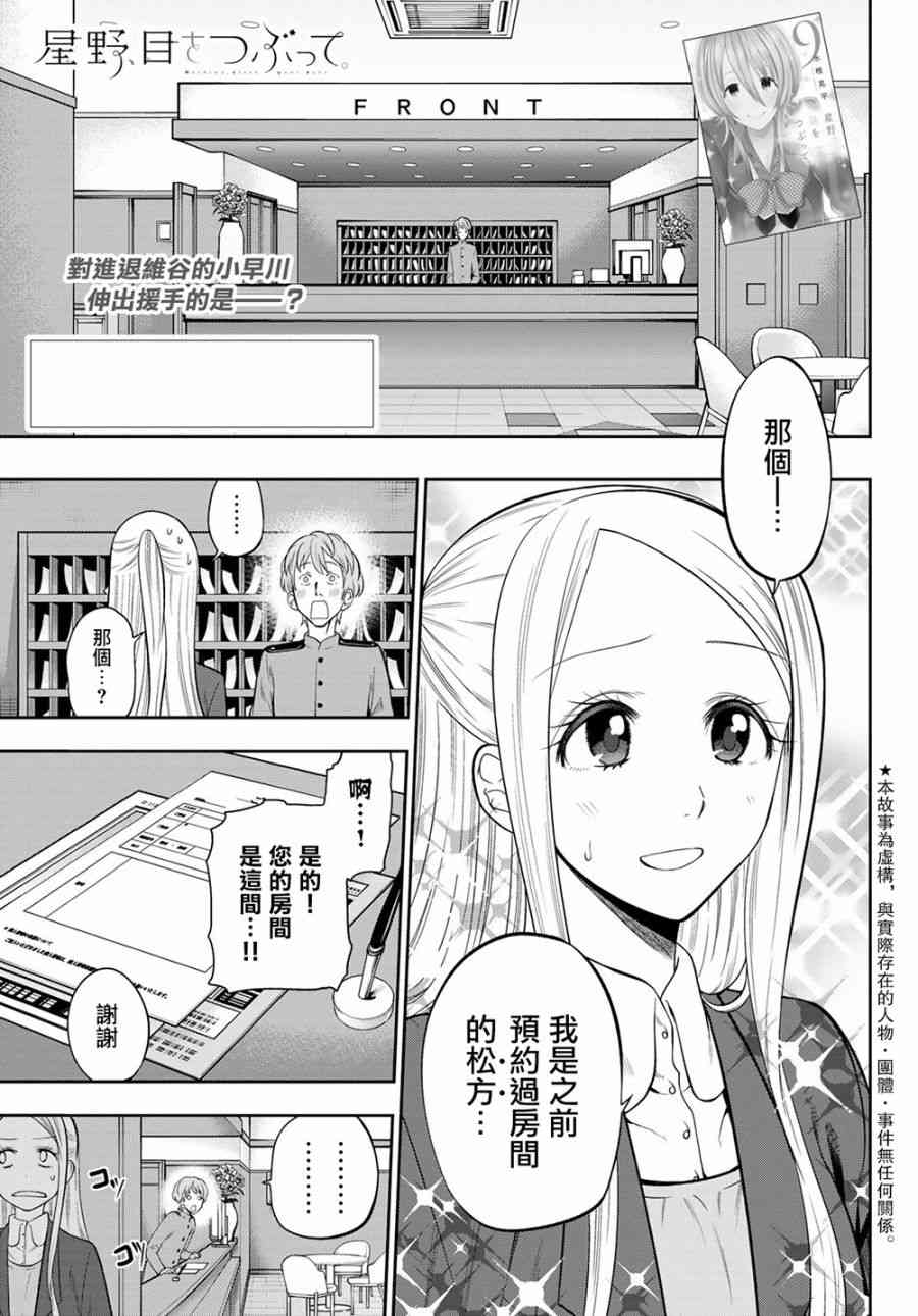 83话0
