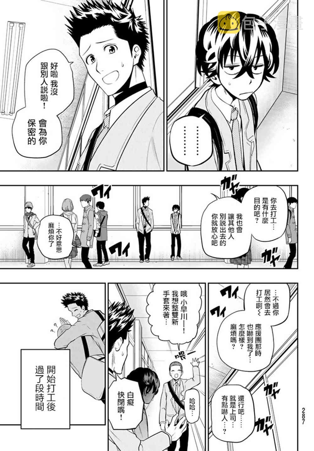 70话4