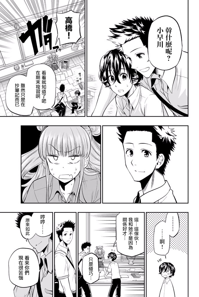 18话4
