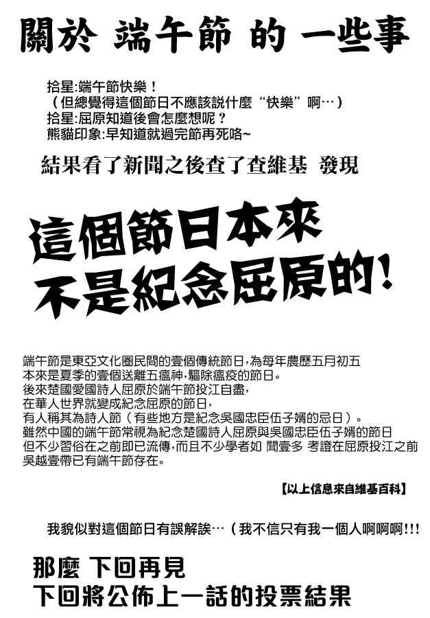 7话0