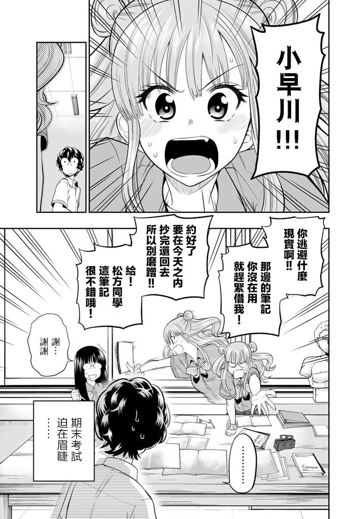 18话2