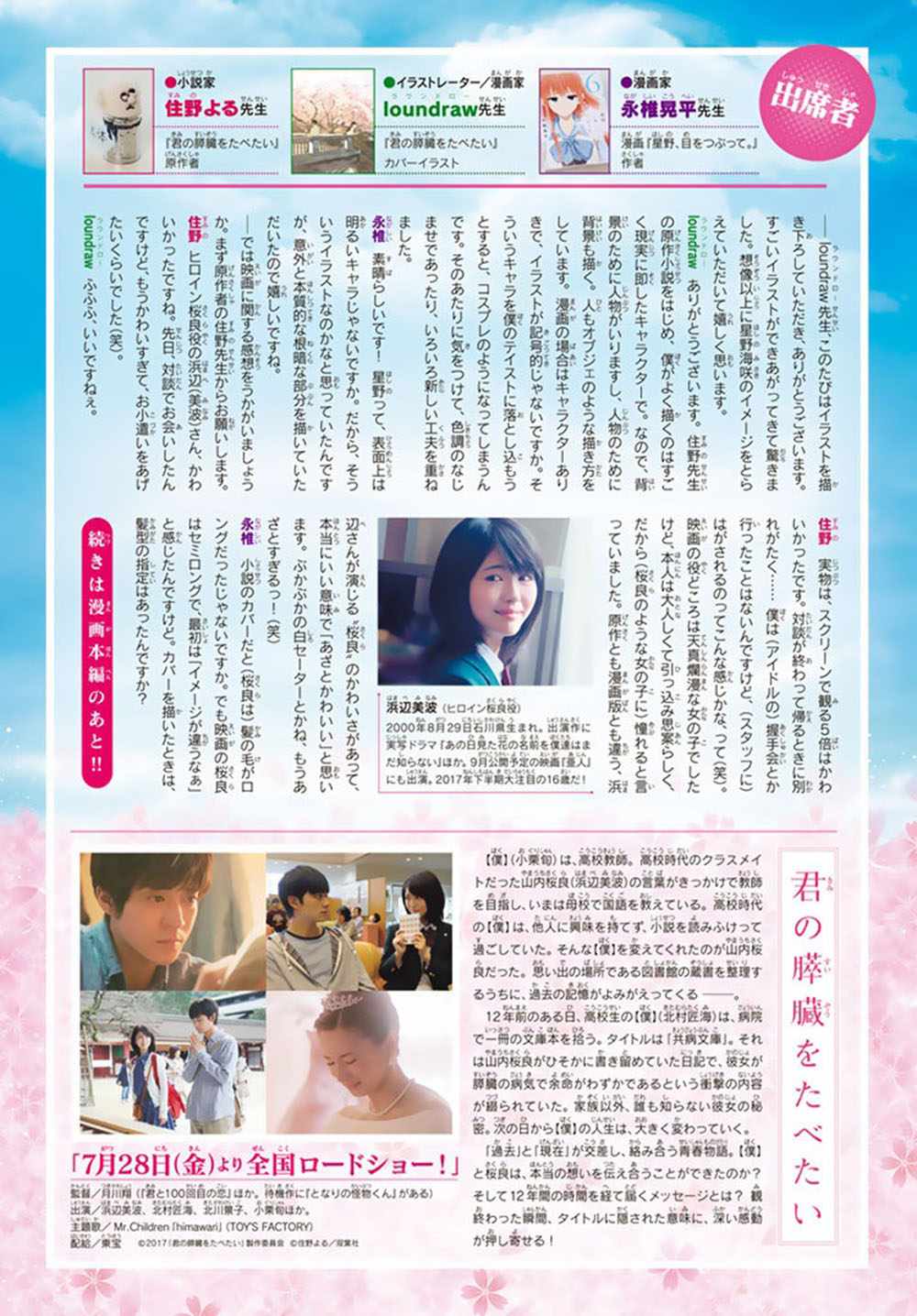60话2