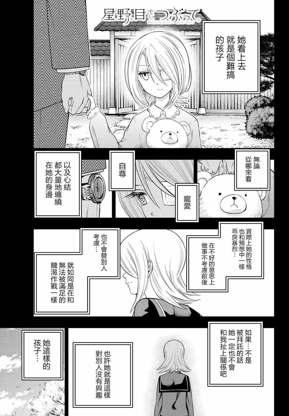 89话0
