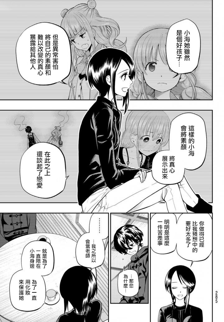 第10卷加笔4