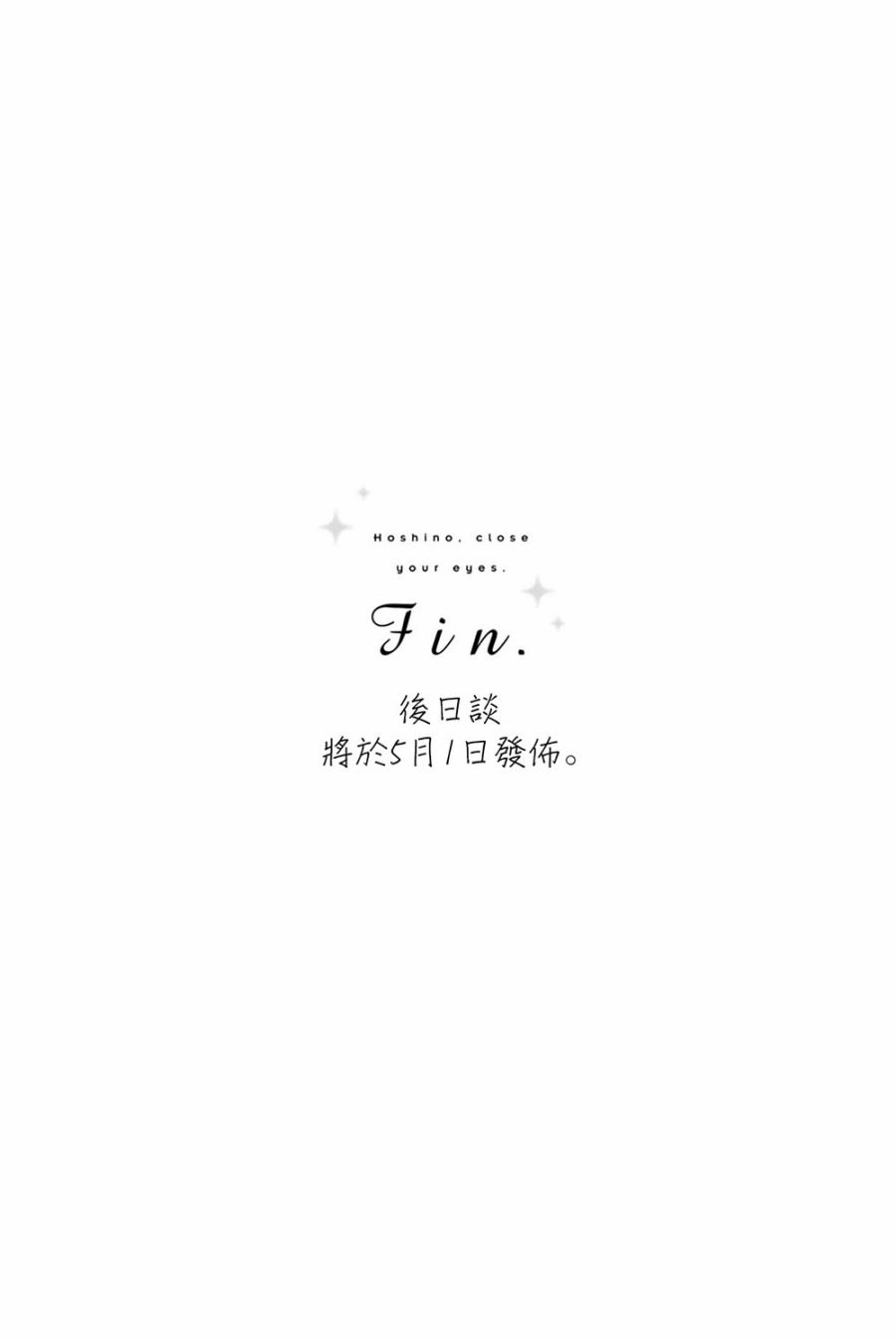 106话4
