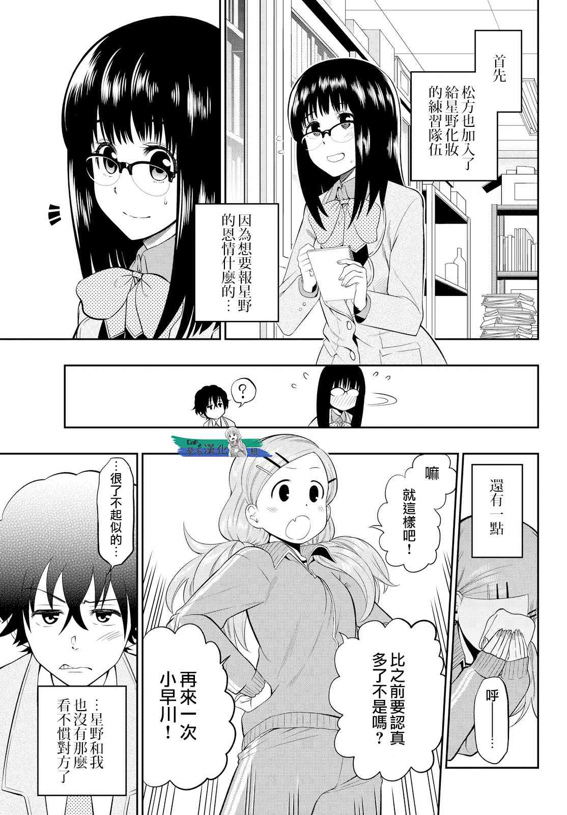 7话4