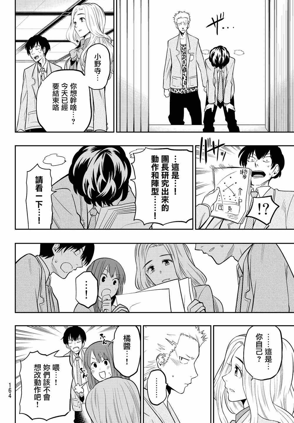 50话0