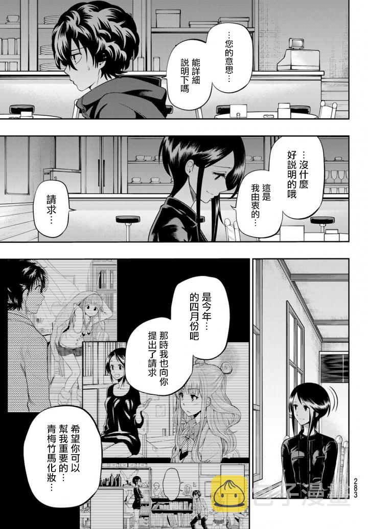 第10卷加笔2