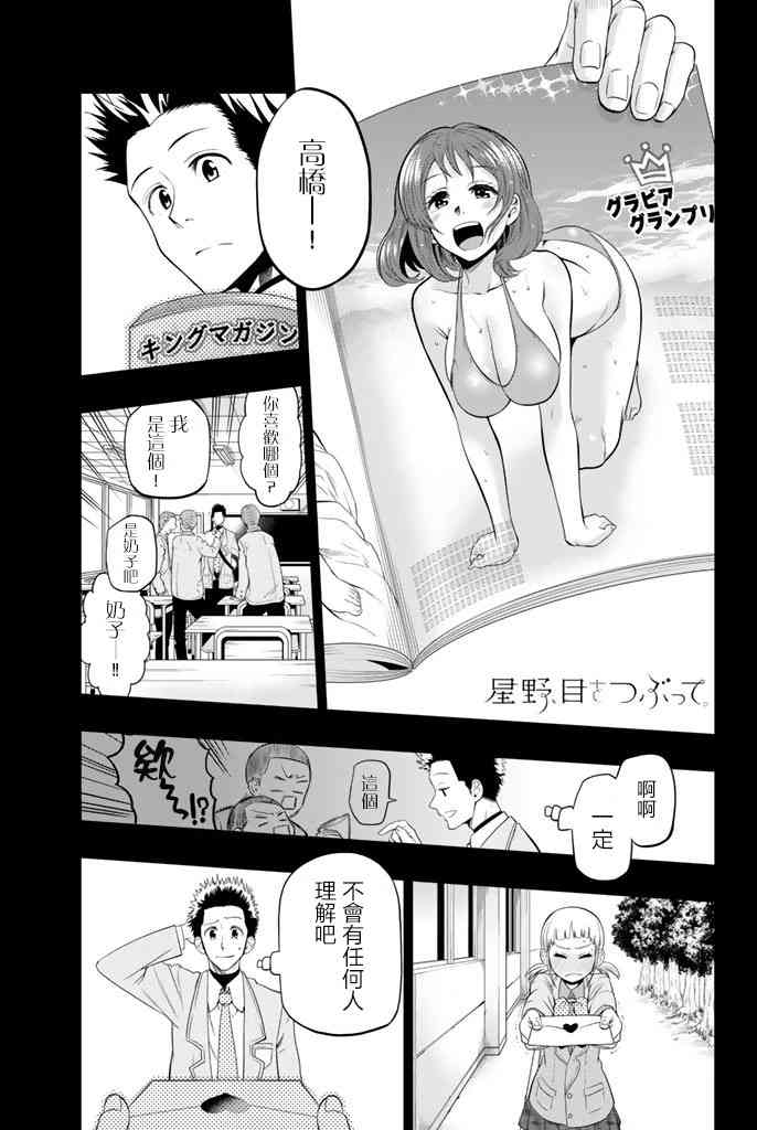 17话0