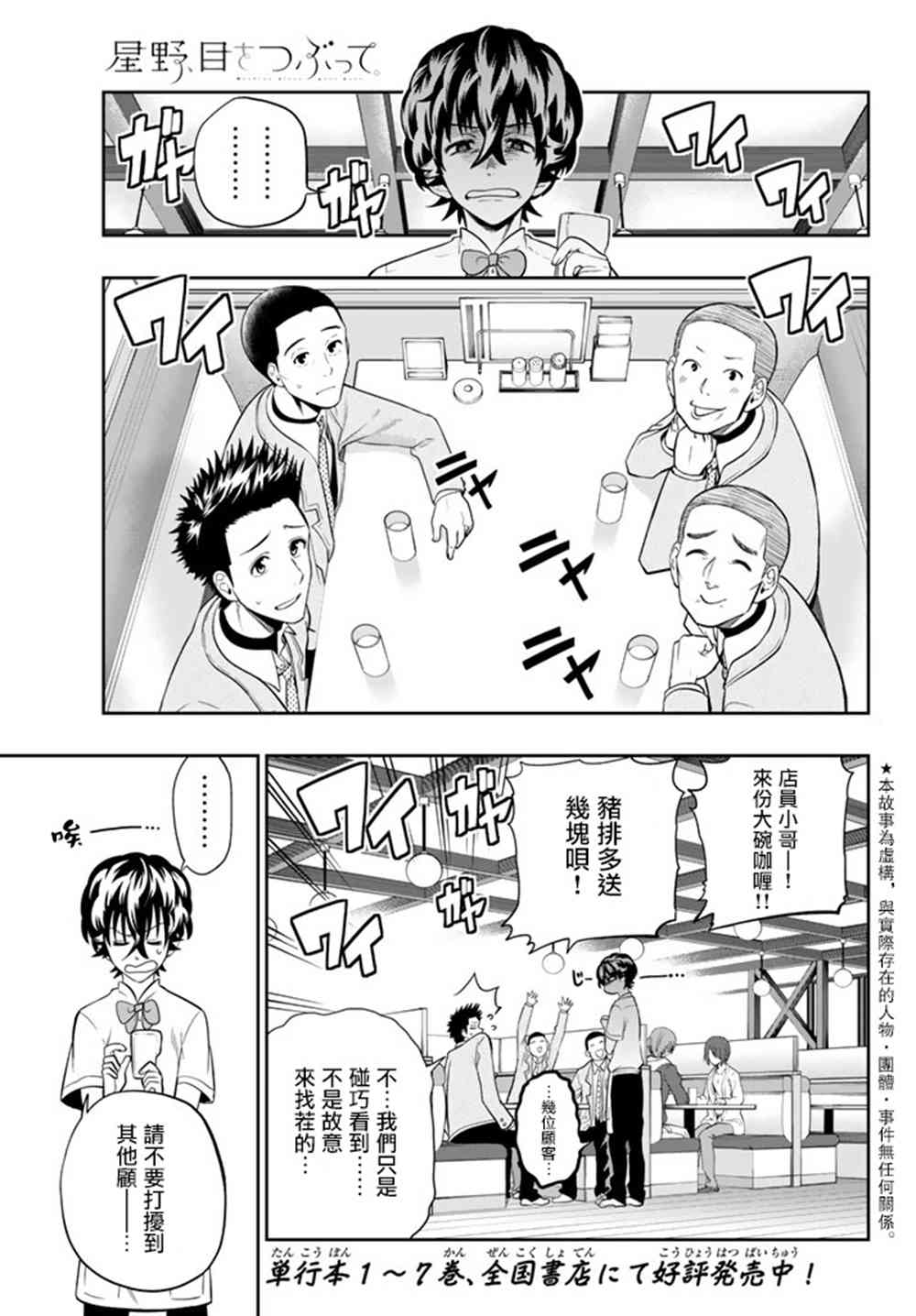 70话0