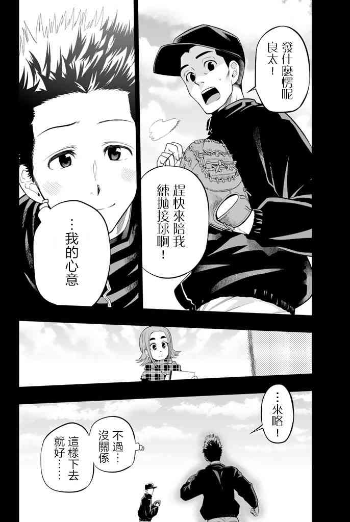 17话1