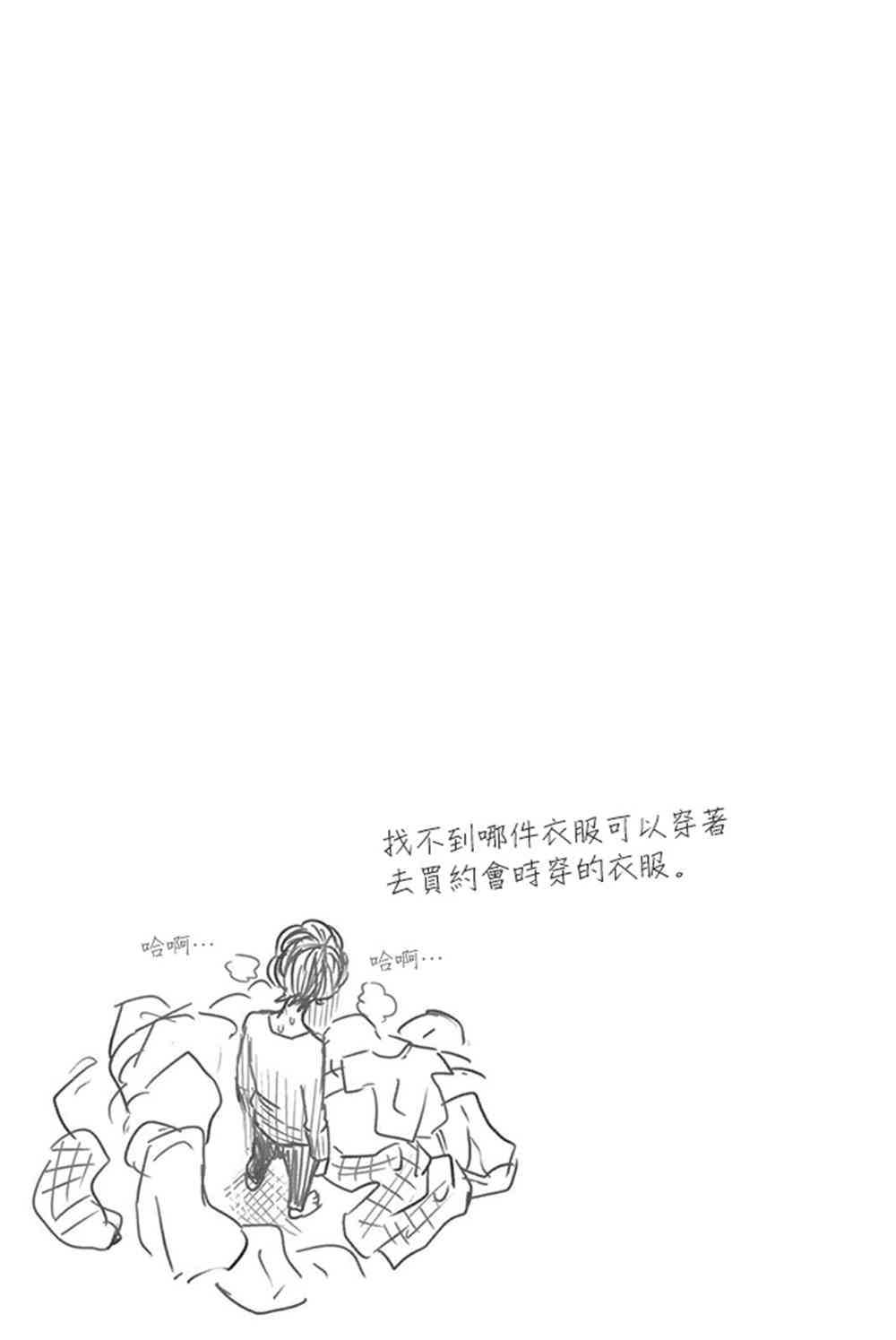 68话4