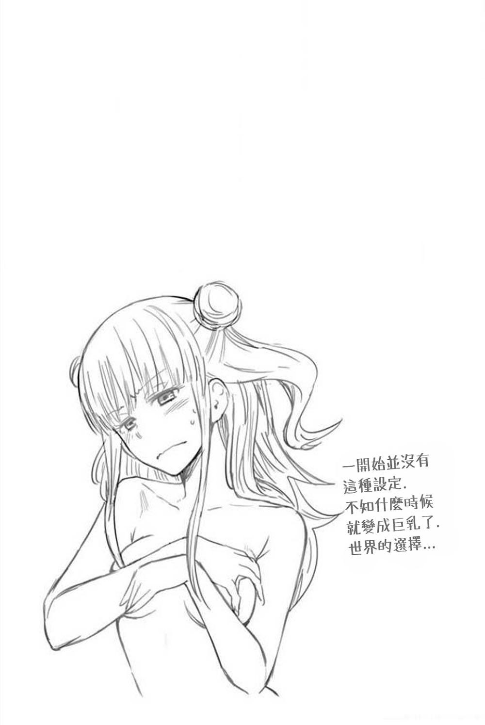 52话1
