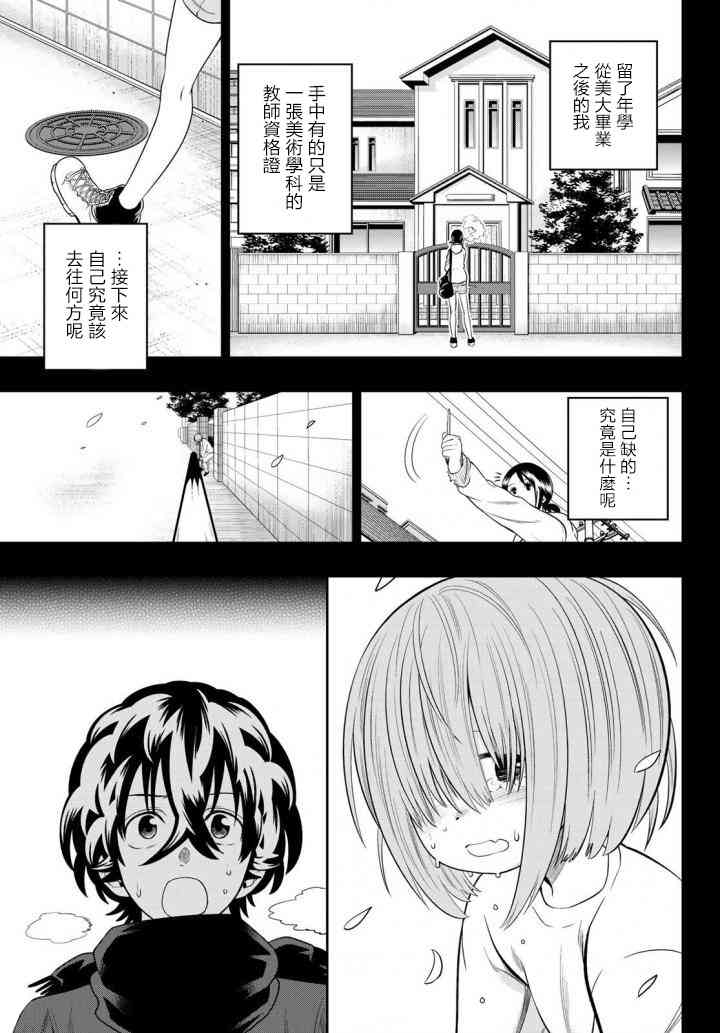 85话2