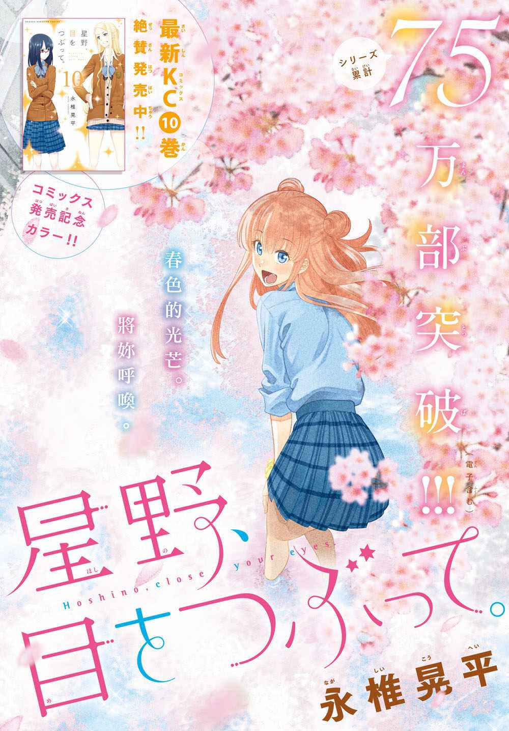 88话0
