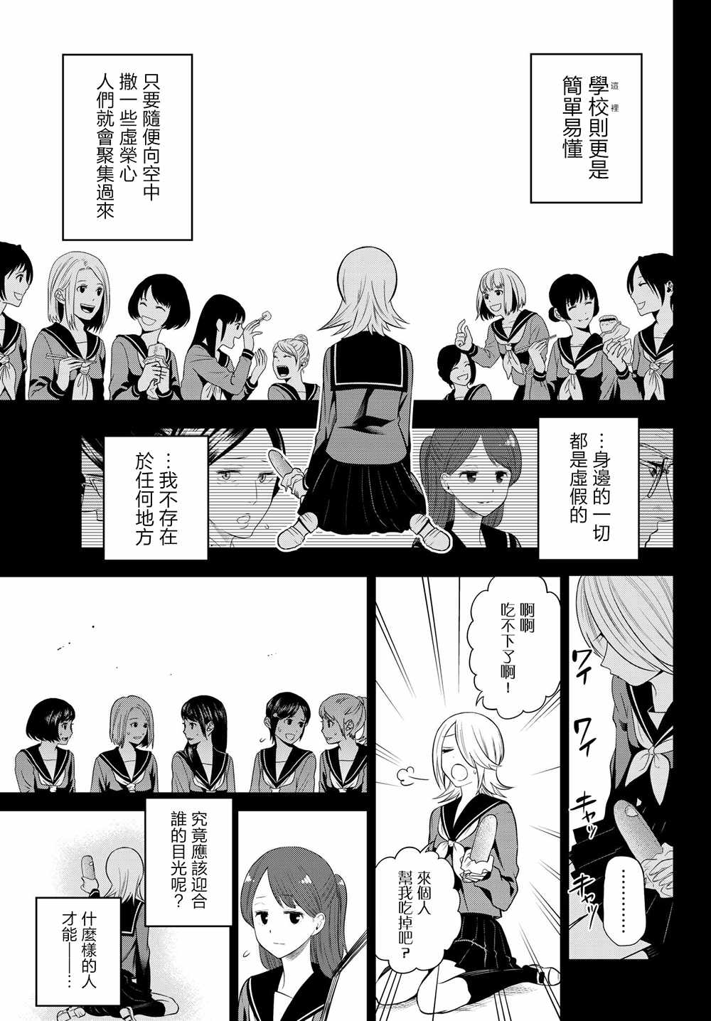 第12卷加笔2