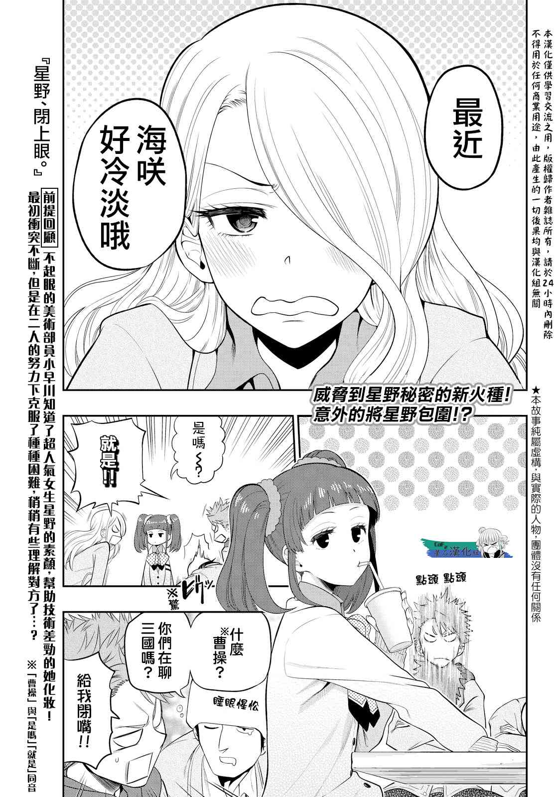 7话0