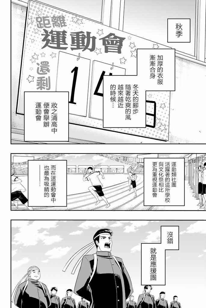49话1