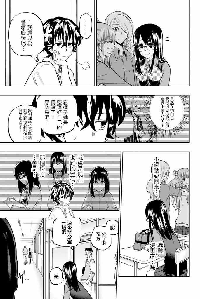 43话4