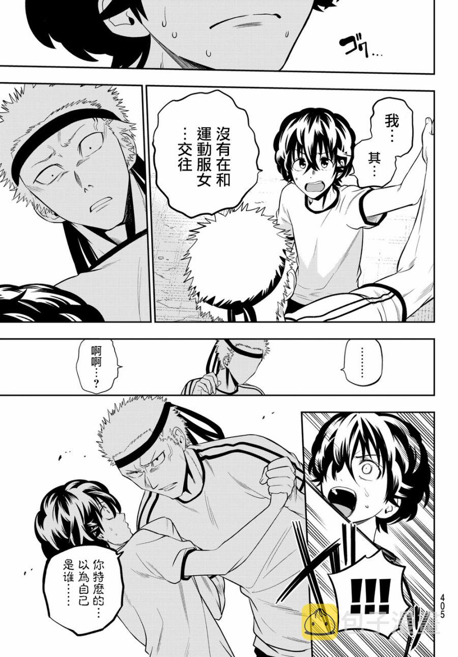 56话4