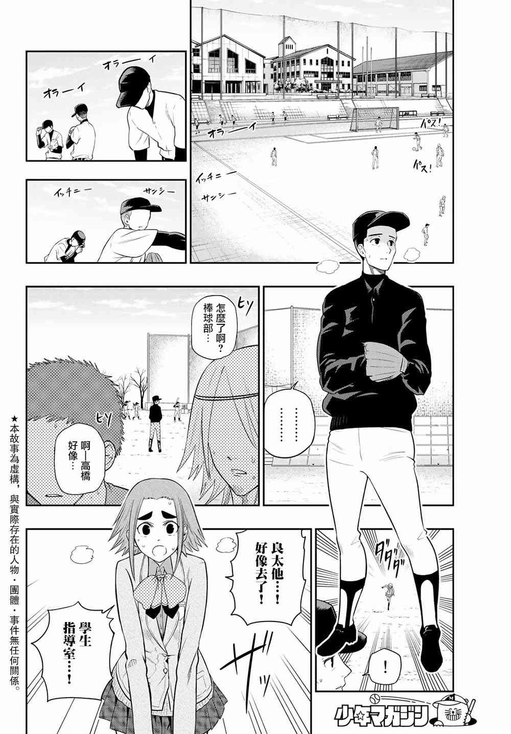 95话1