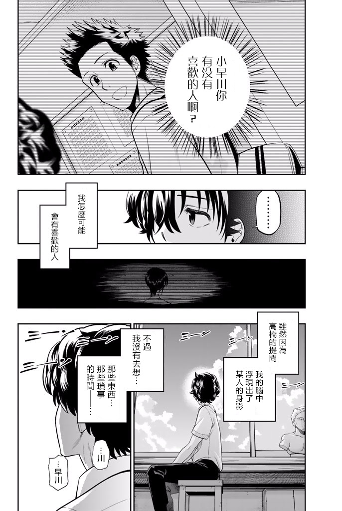 18话1