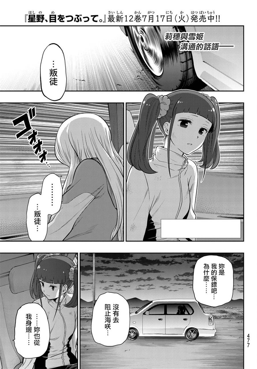 105话0