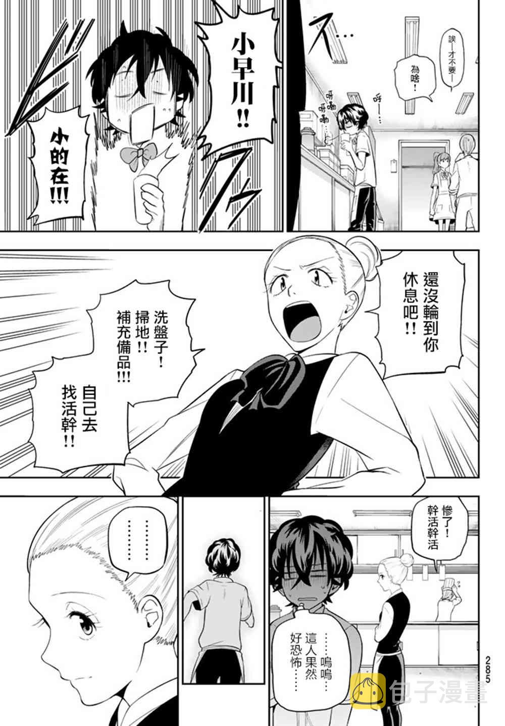 70话2