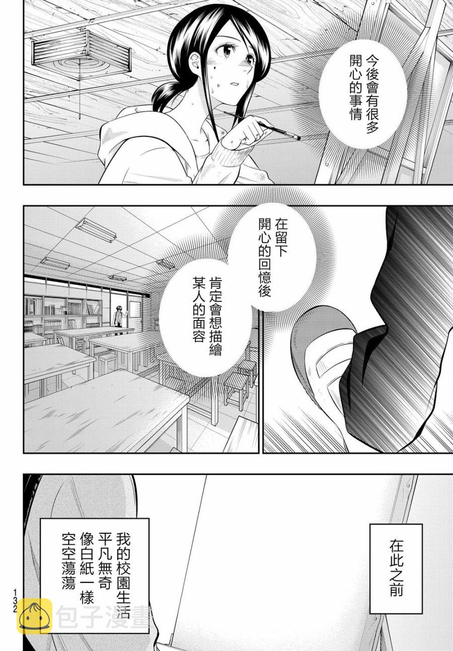 106话0