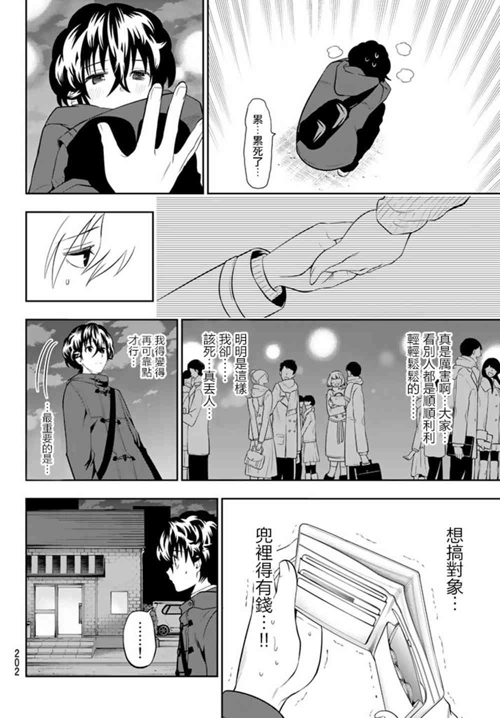 68话1