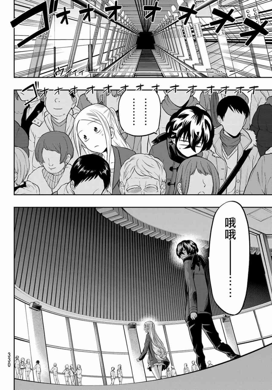 84话3