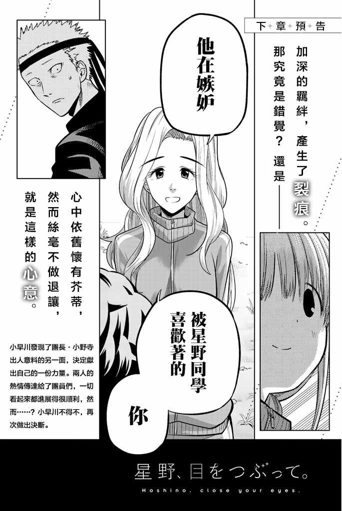 49话0