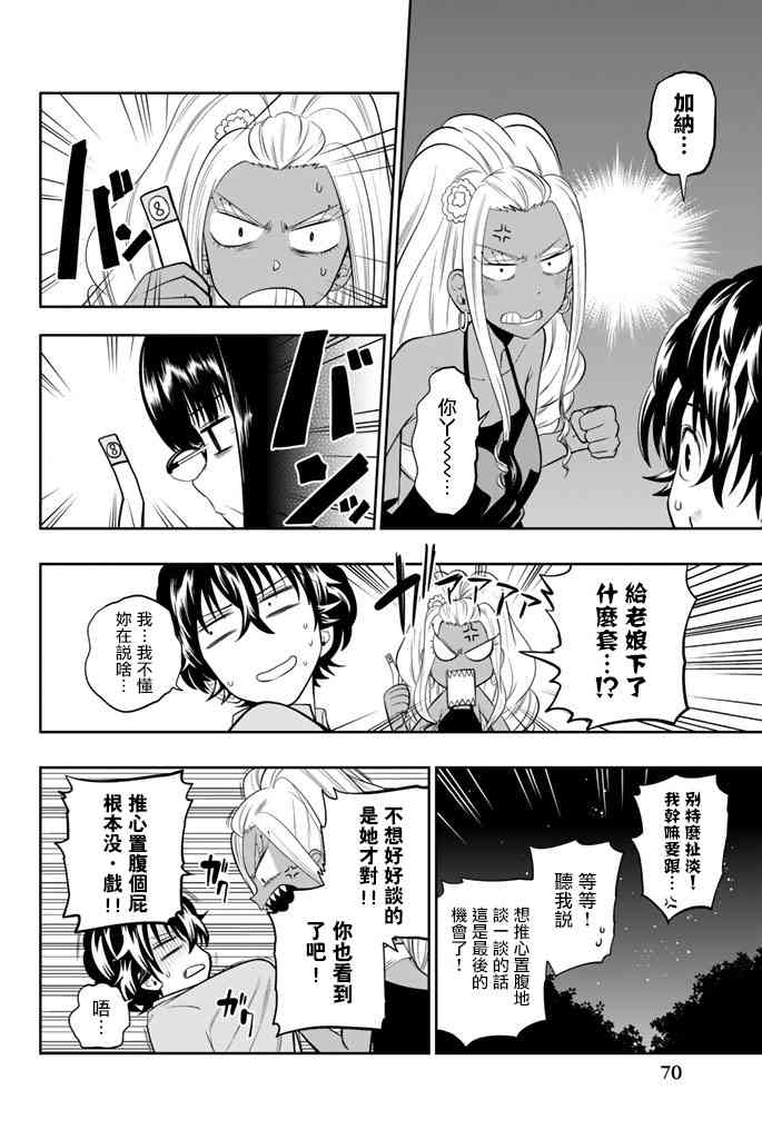 27话3