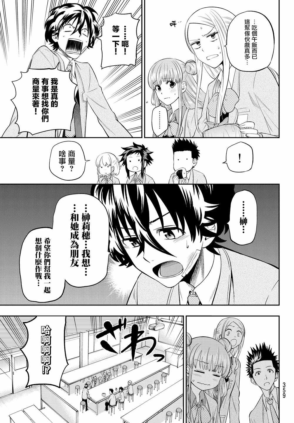第11卷加笔4