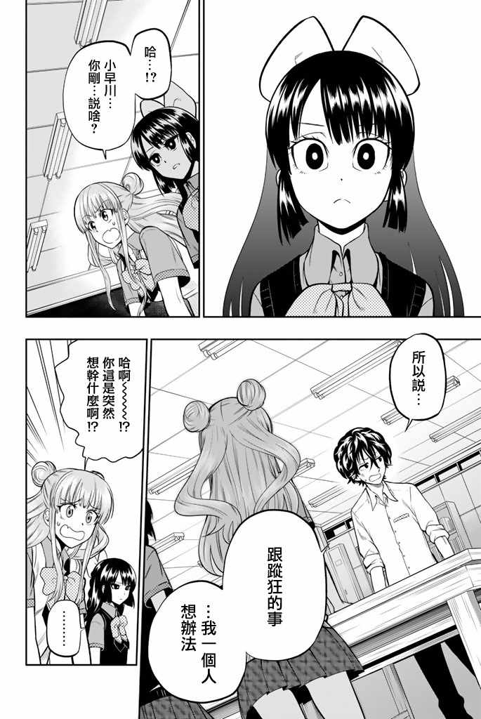 37话1