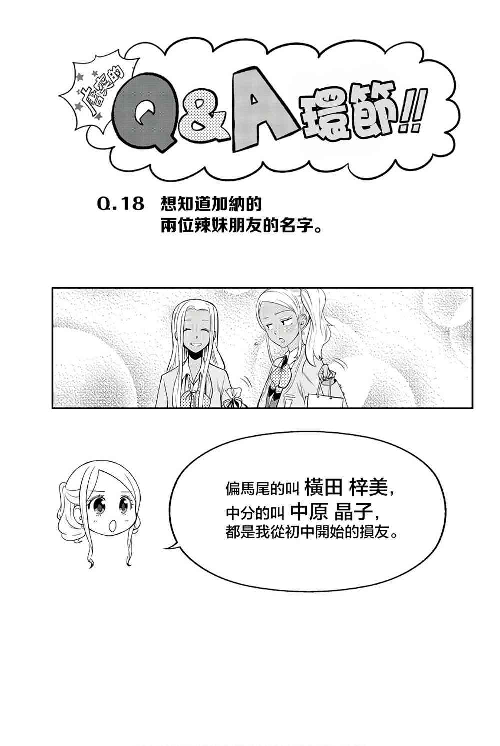 97话0
