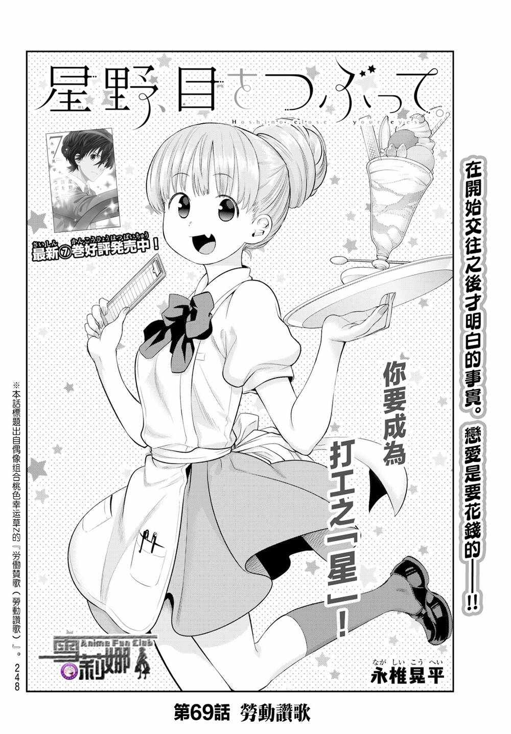 第8卷加笔1