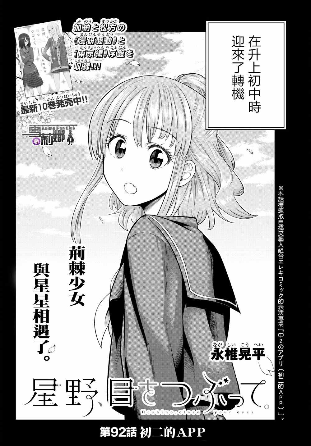 89话1