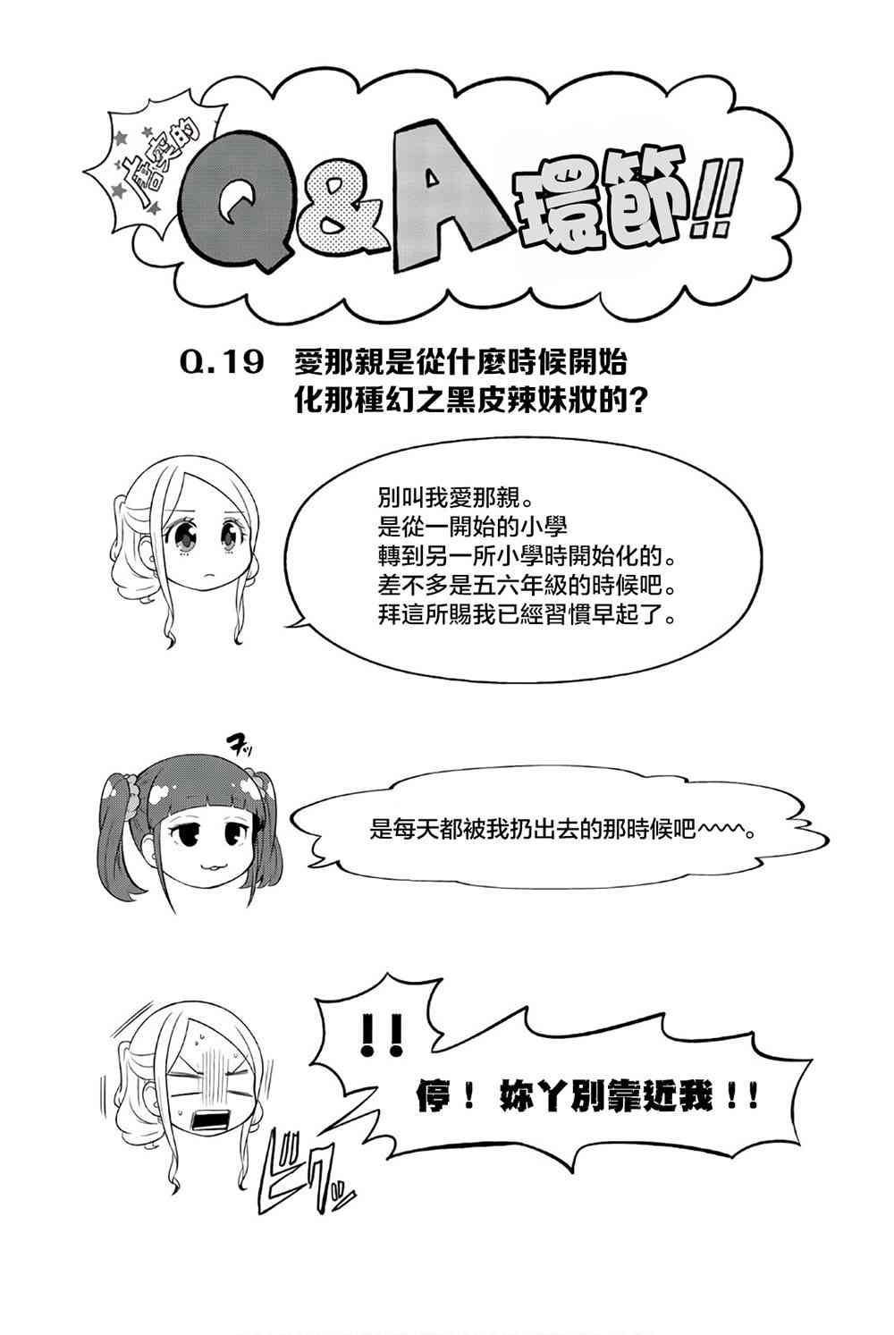 97话1