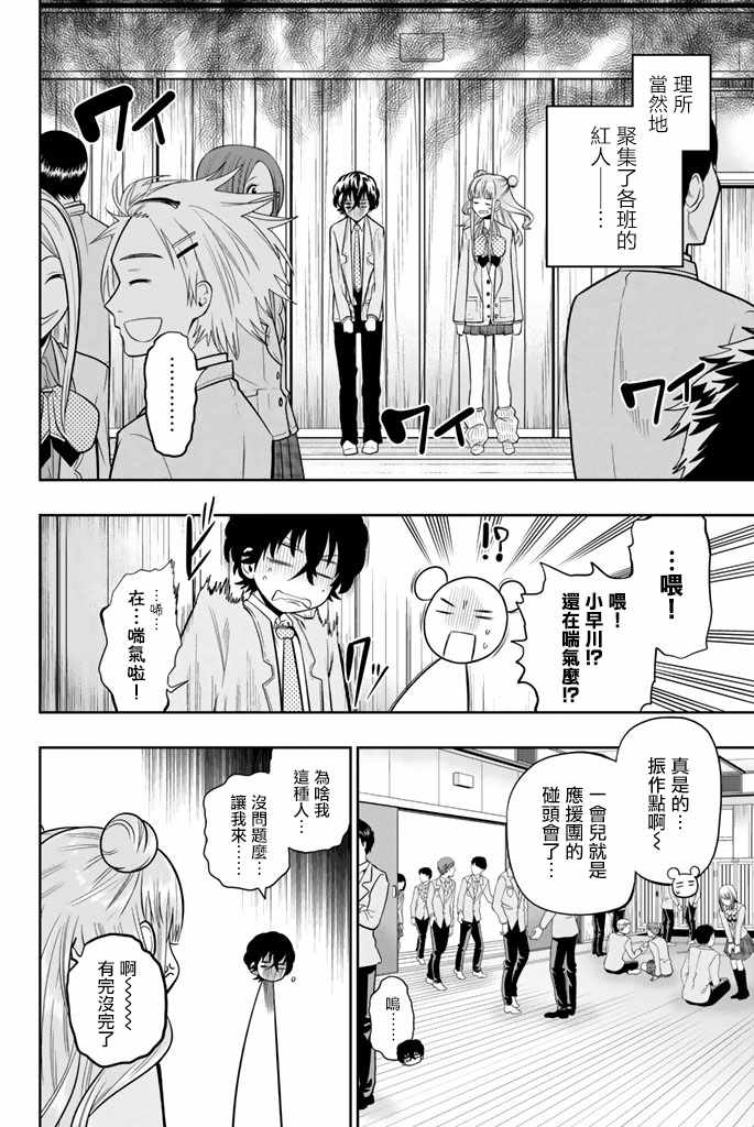 49话3
