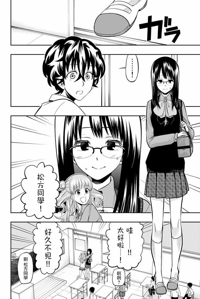 43话3