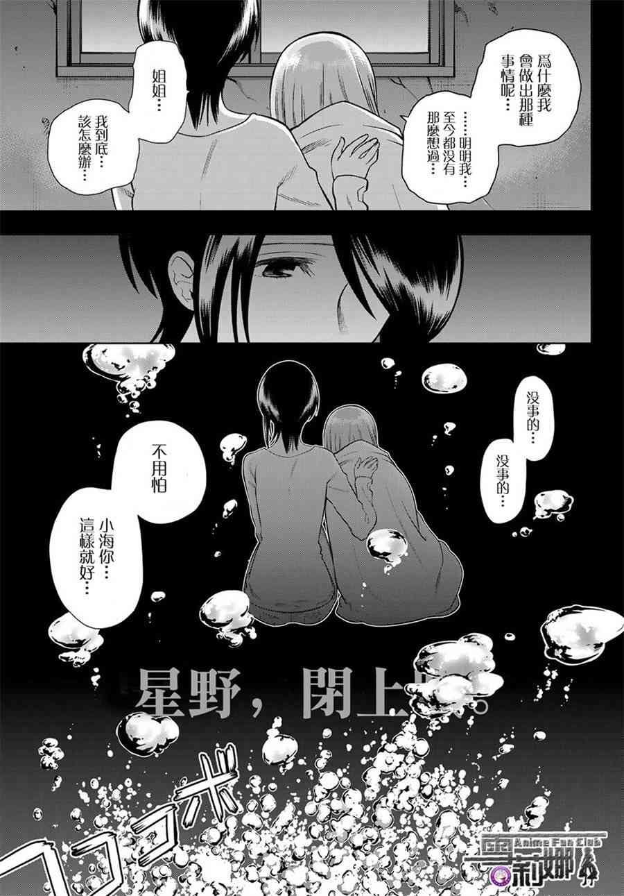 90话2