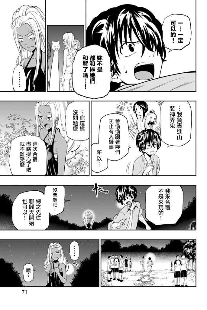 27话4