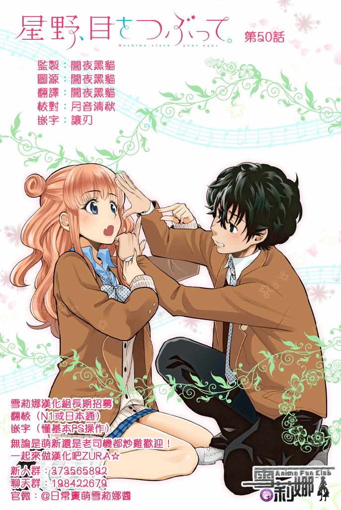 49话1