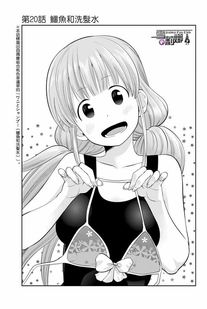 19话0