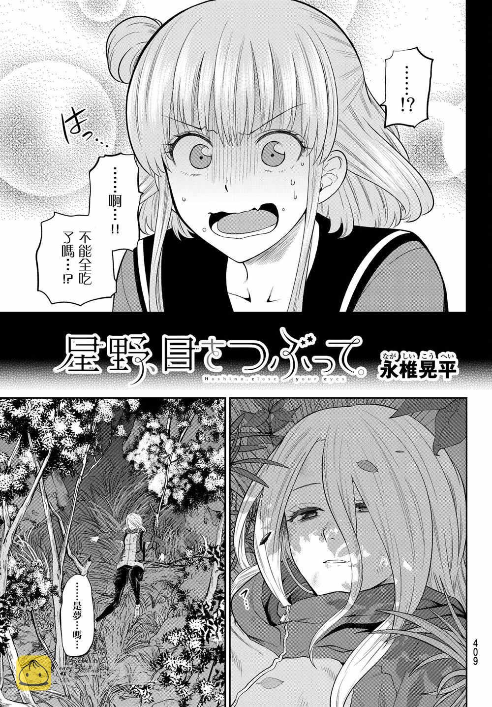 第12卷加笔4