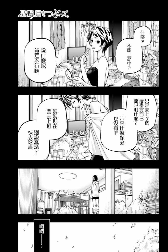 43话0