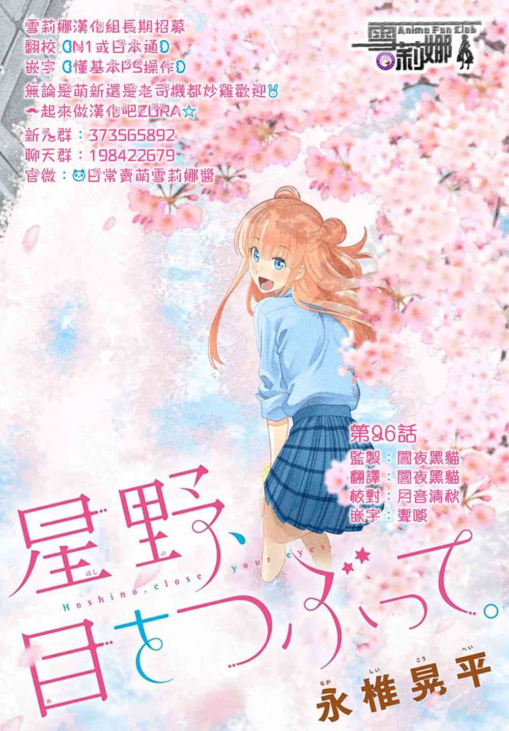 96话2
