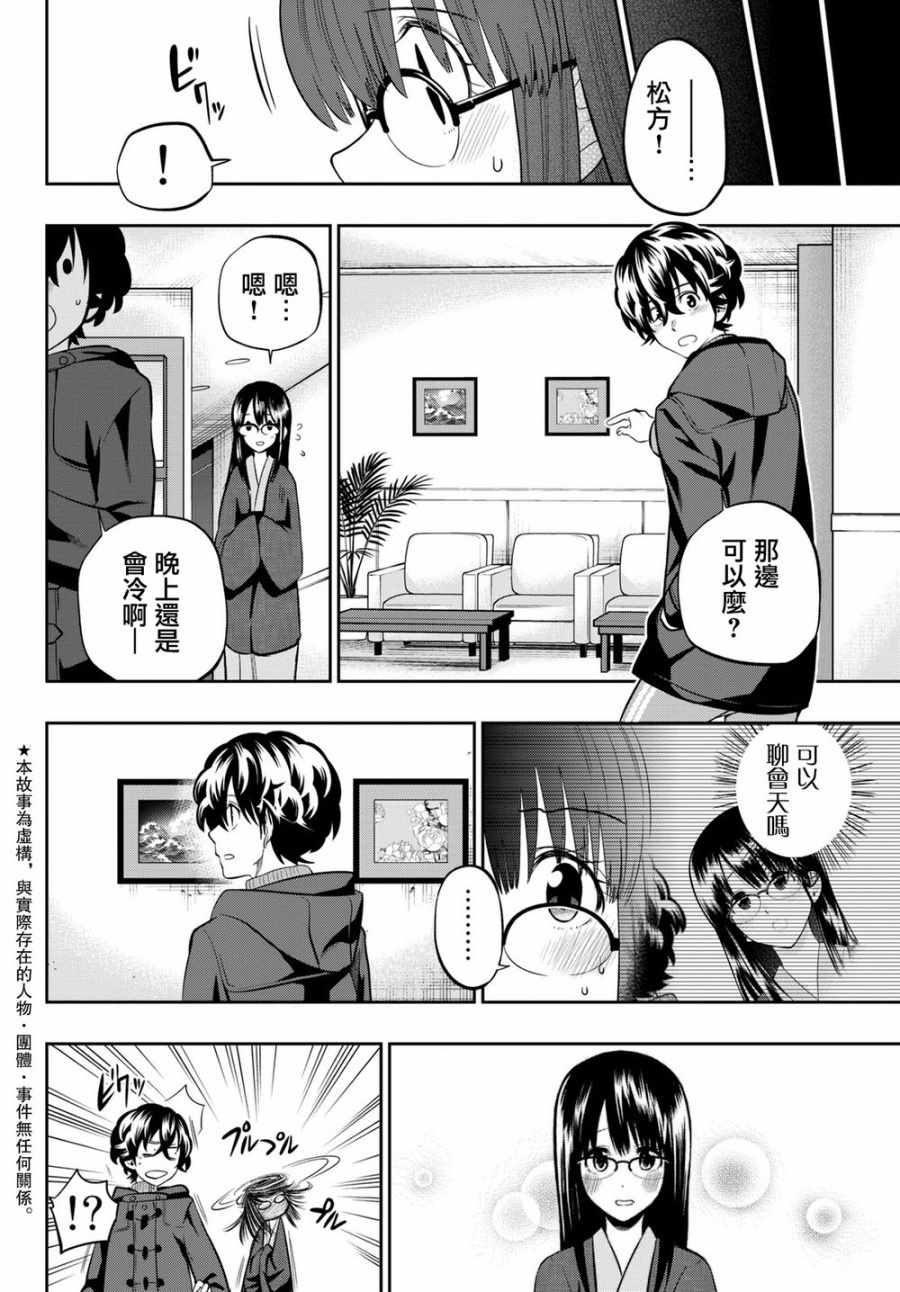59话1